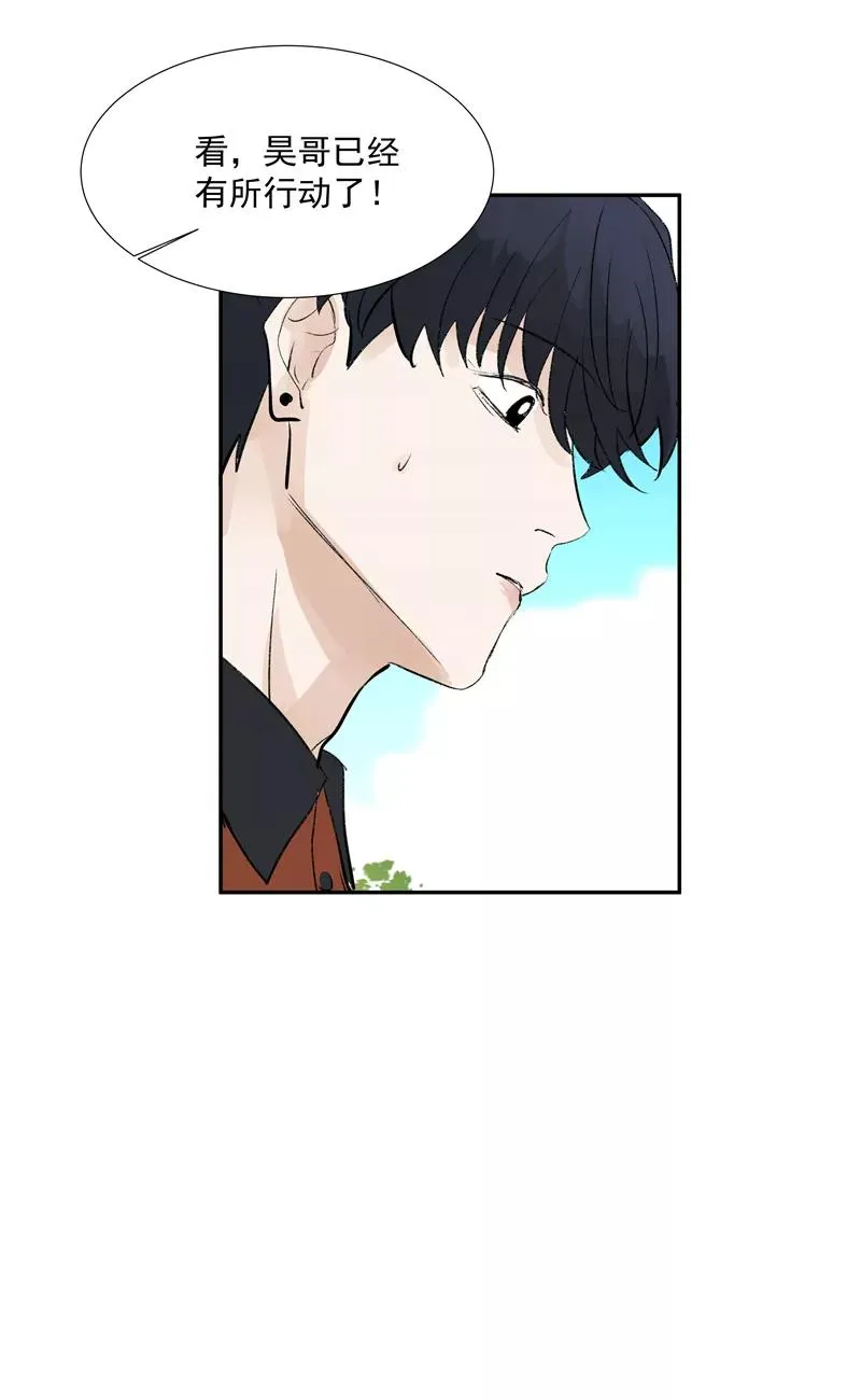 第二季 第87话 吊桥效应29