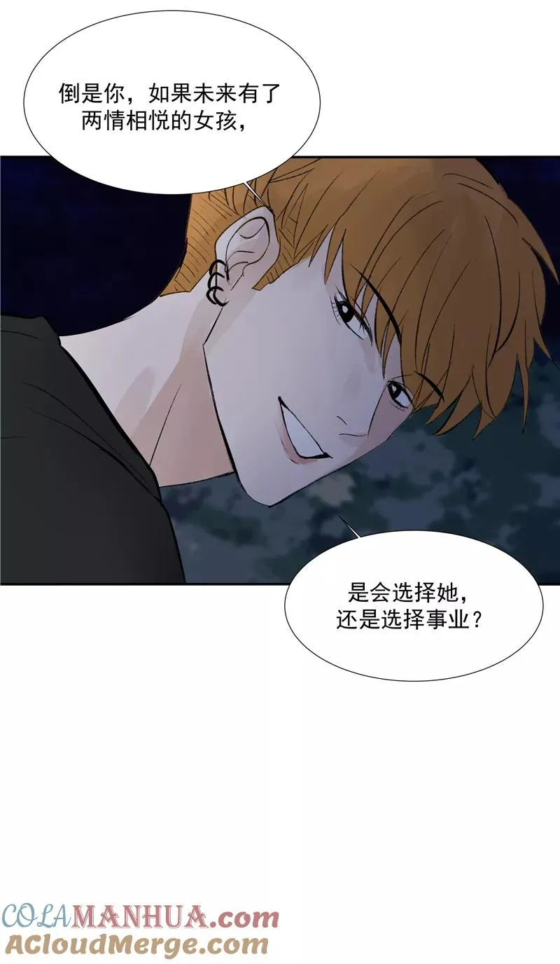 第二季 第91话 你自己决定39