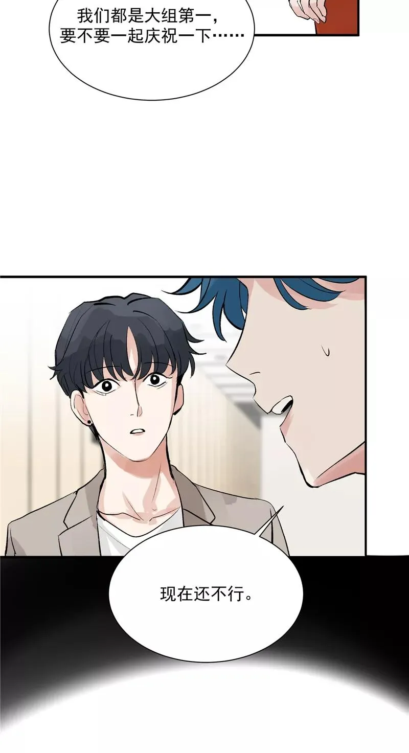 第35话 分组第一15