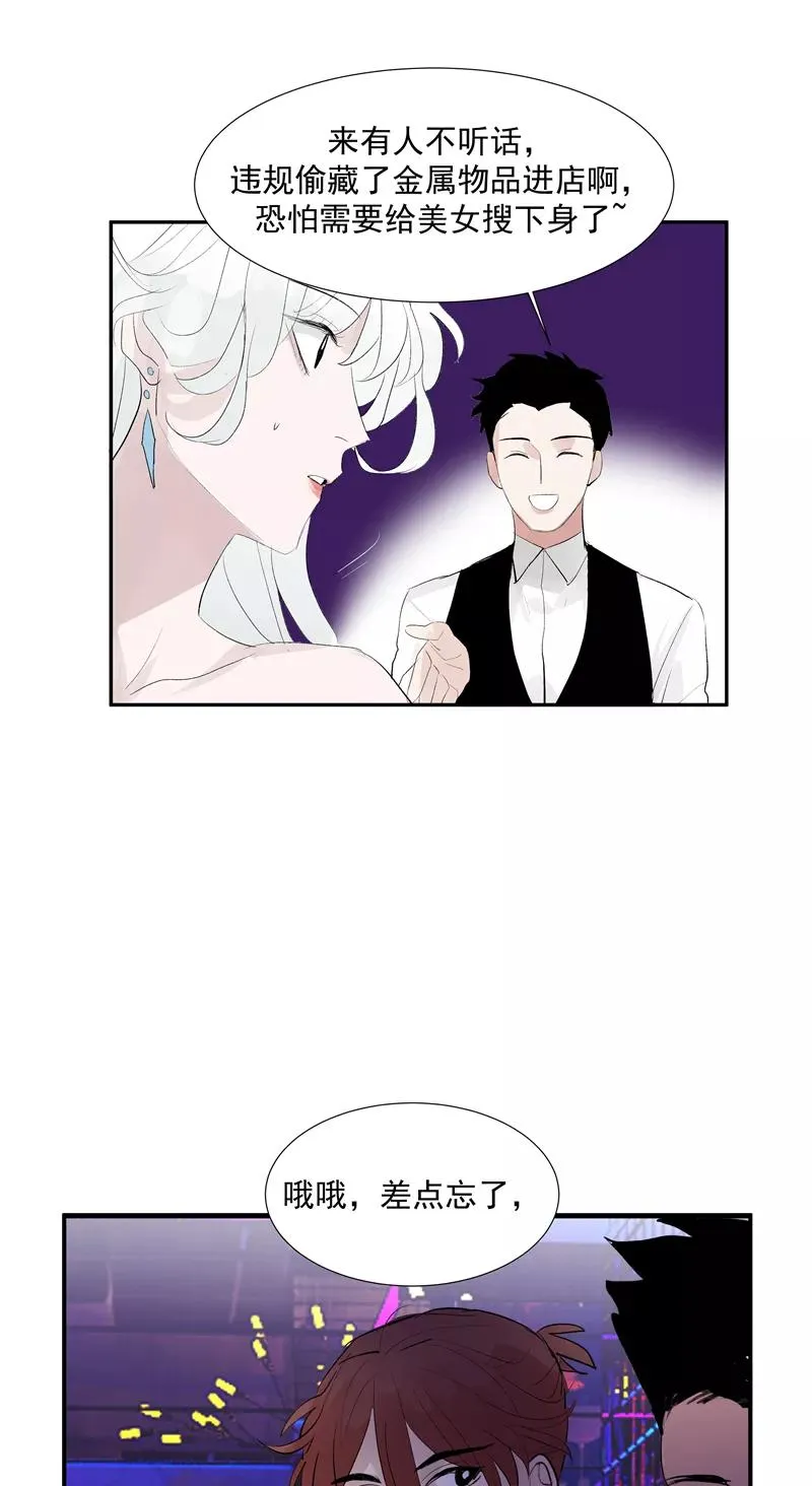 第二季 第117话 突发状况16