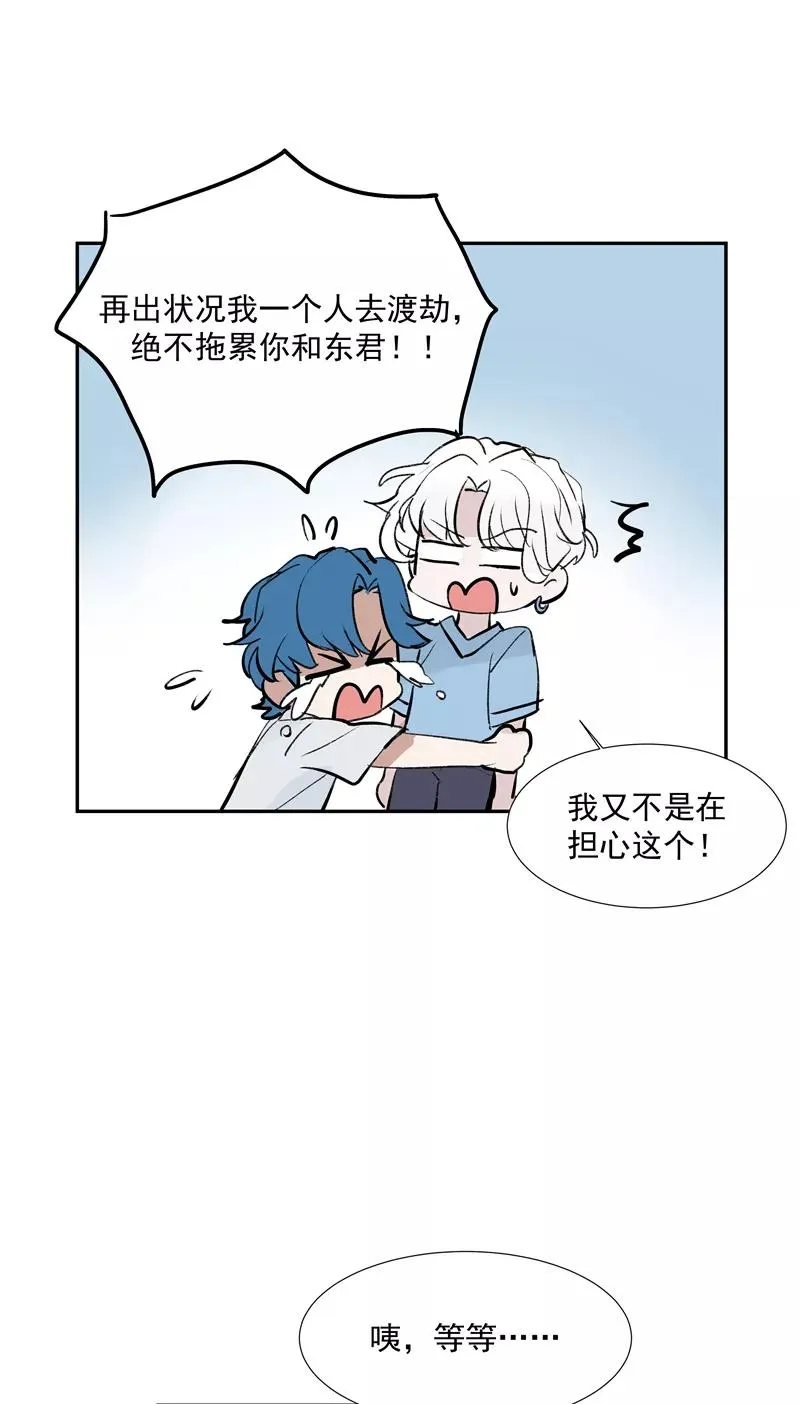 第二季 第96话 成交25