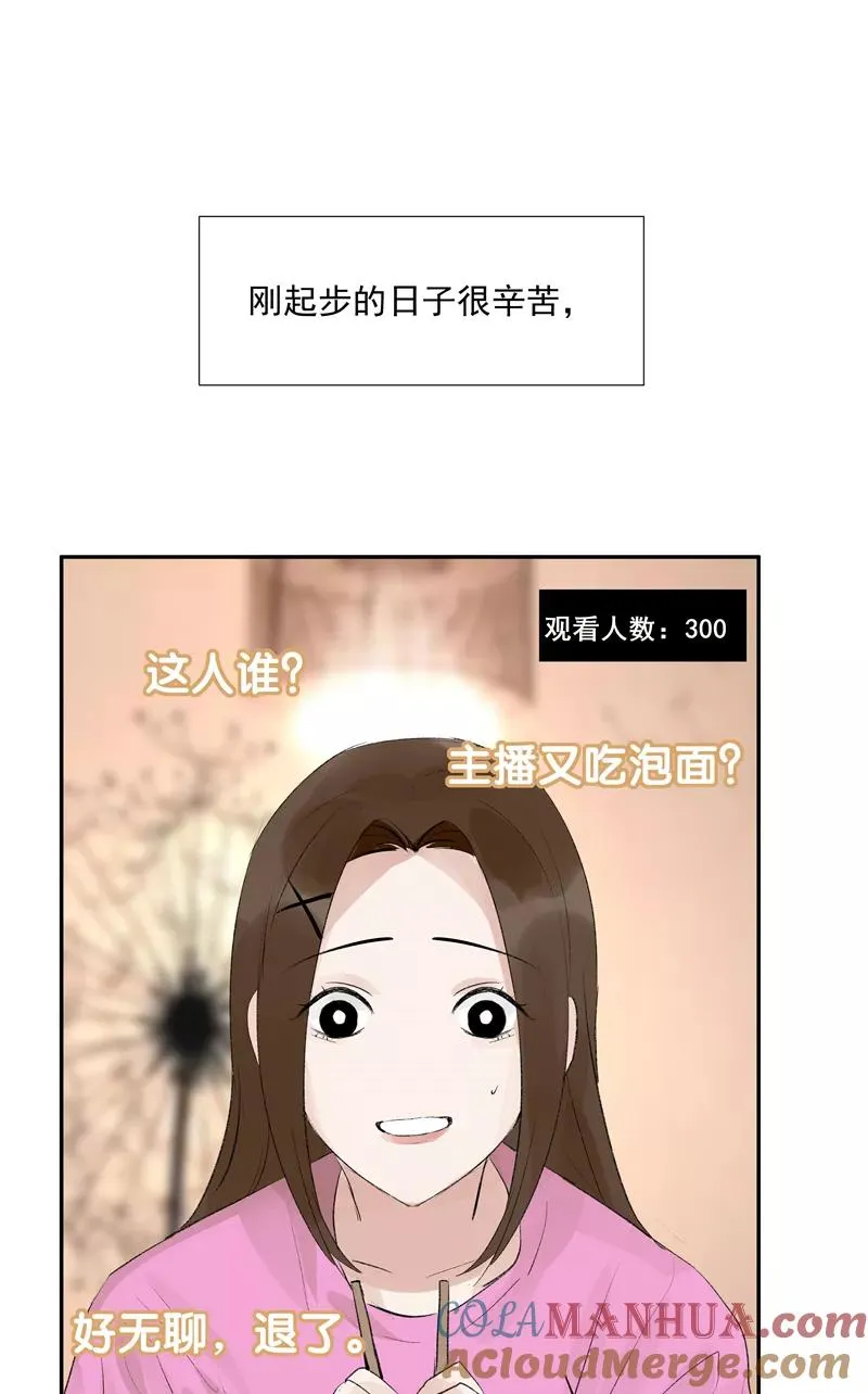 第二季 第84话 代价21