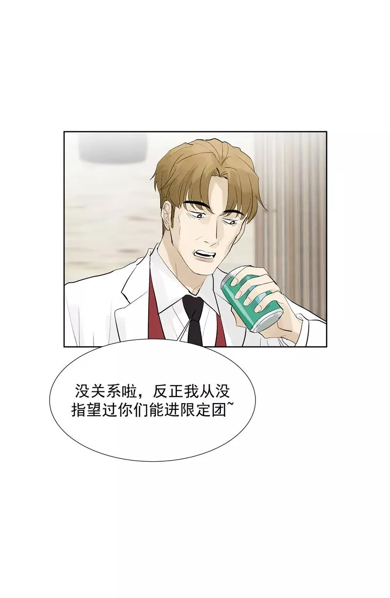 第67话 新起点13