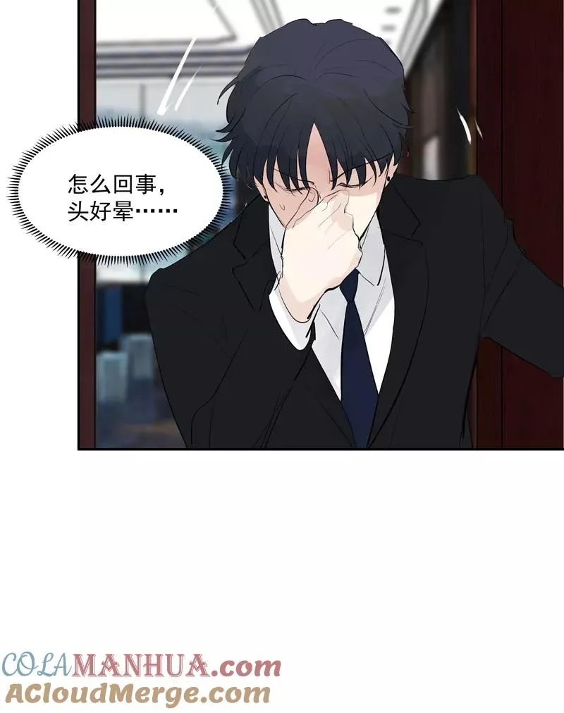 第二季 第118话 愤怒与失控30