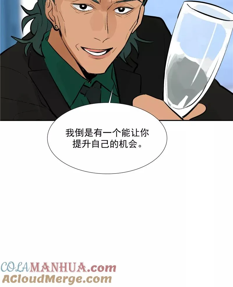 第二季 第99话 演技班30