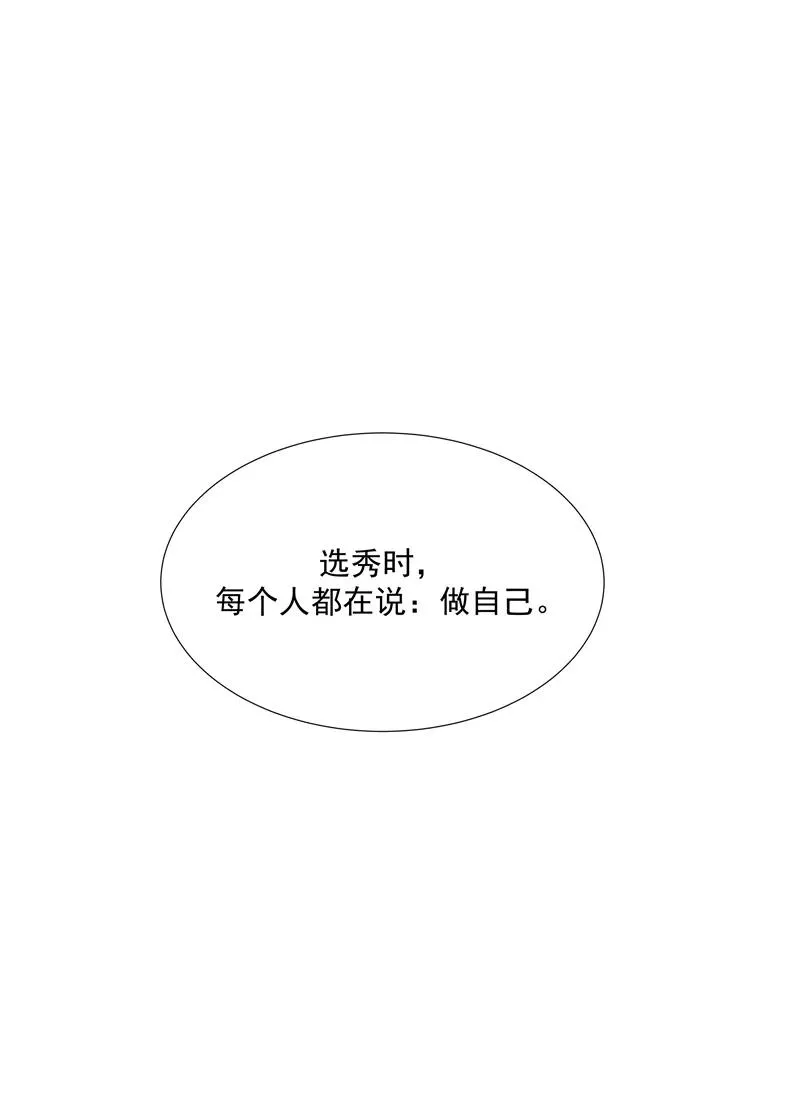 第74话 对峙16
