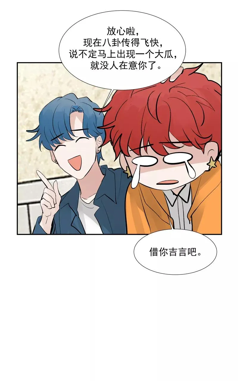 第二季 第100话 更大的瓜？！35