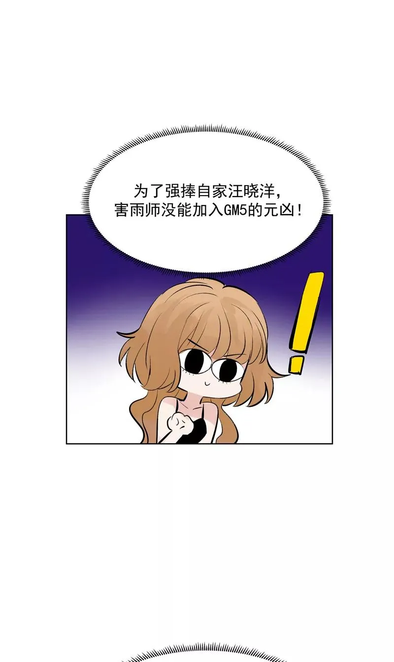 第77话 奶茶合伙人34