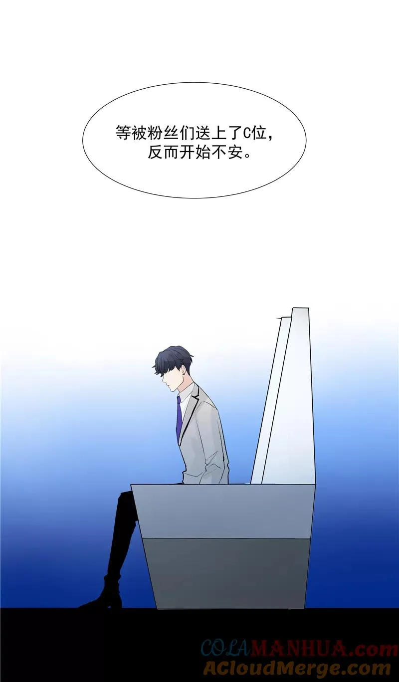 第65话 顶点的视角24