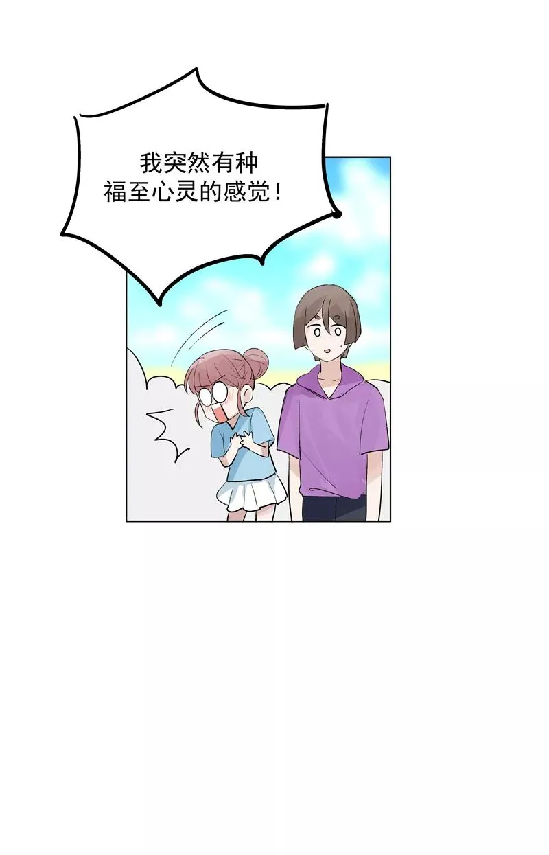 第二季 第82话 一起加油25