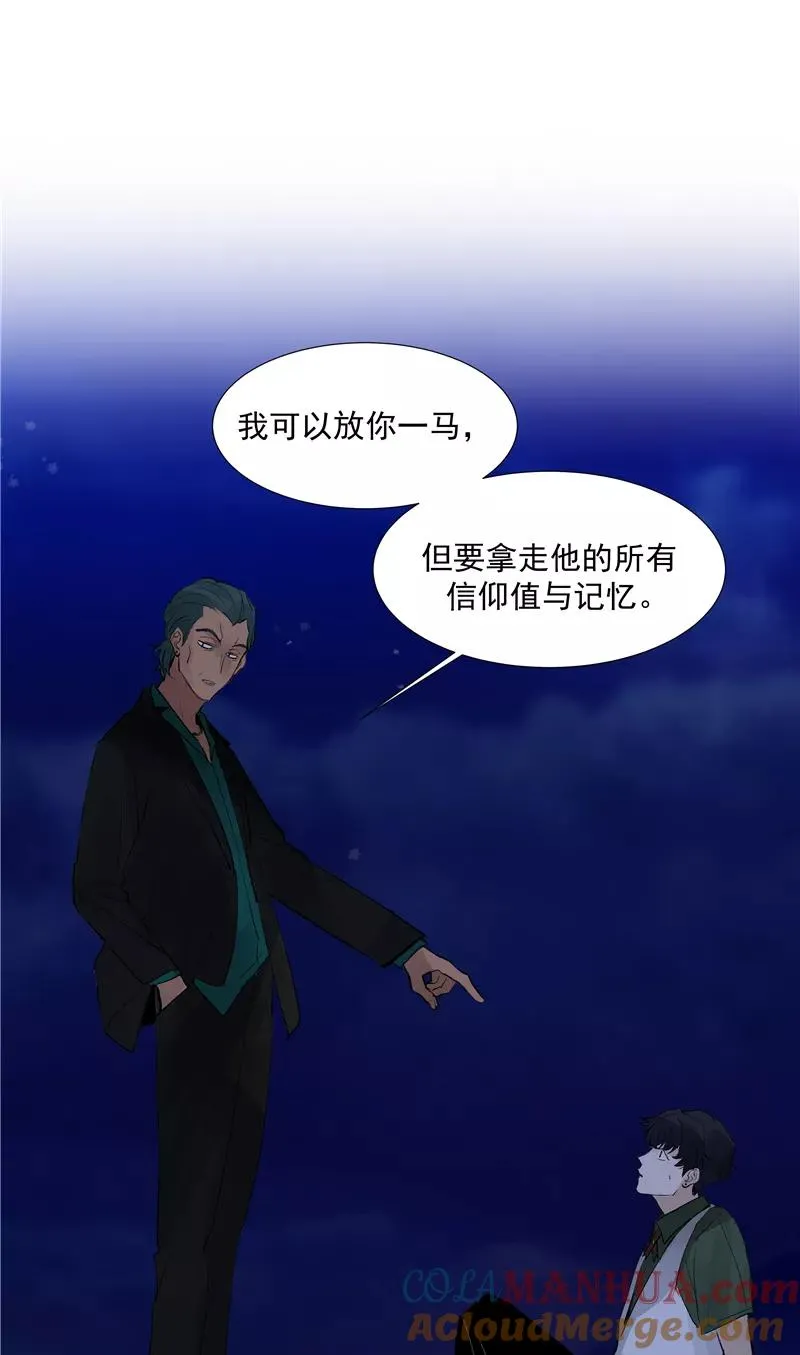 第二季 第95话 经纪人21