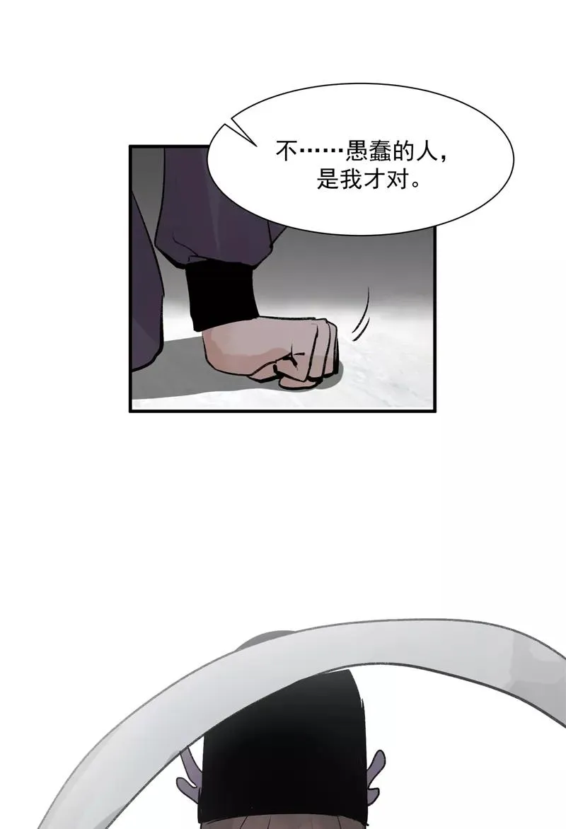 第18话 风伯下凡11