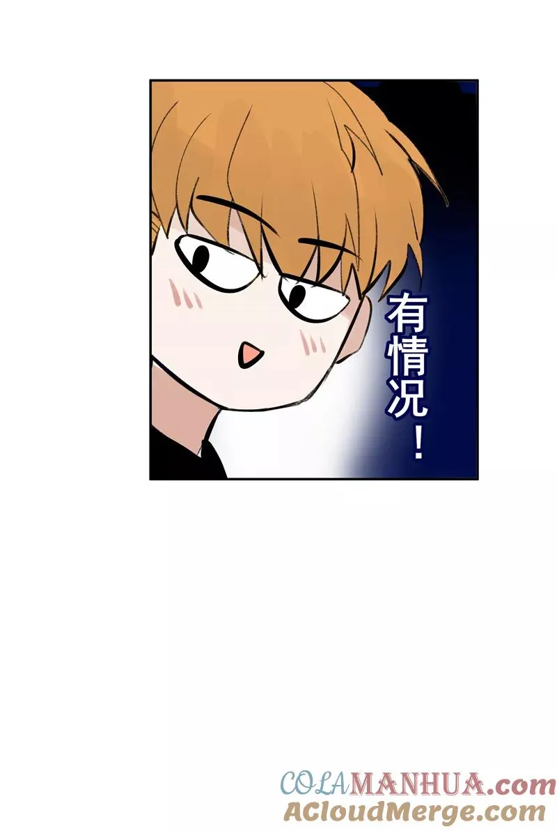 第二季 第91话 你自己决定42