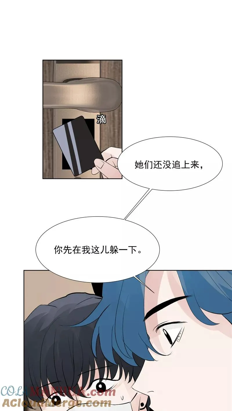 第72话 你俩出去！2