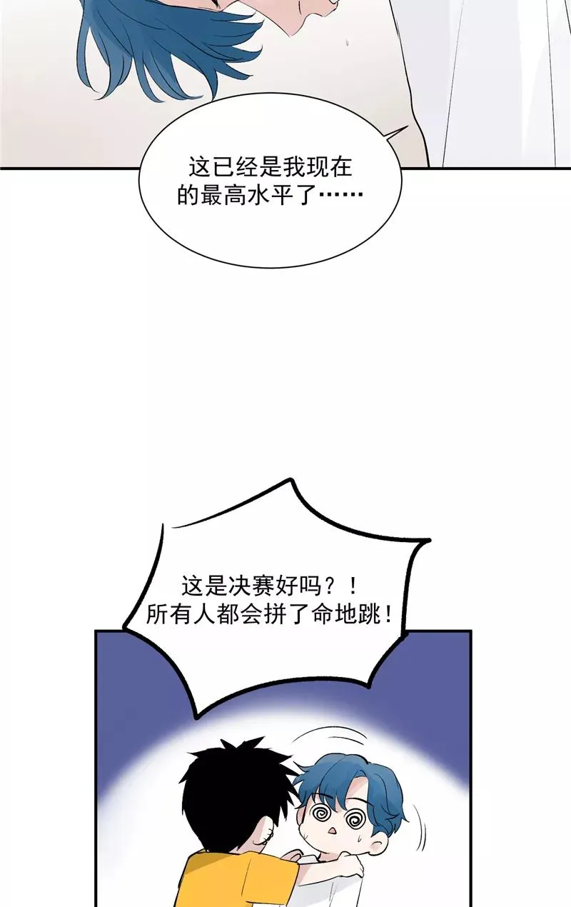 第56话 舆论风暴的前奏35