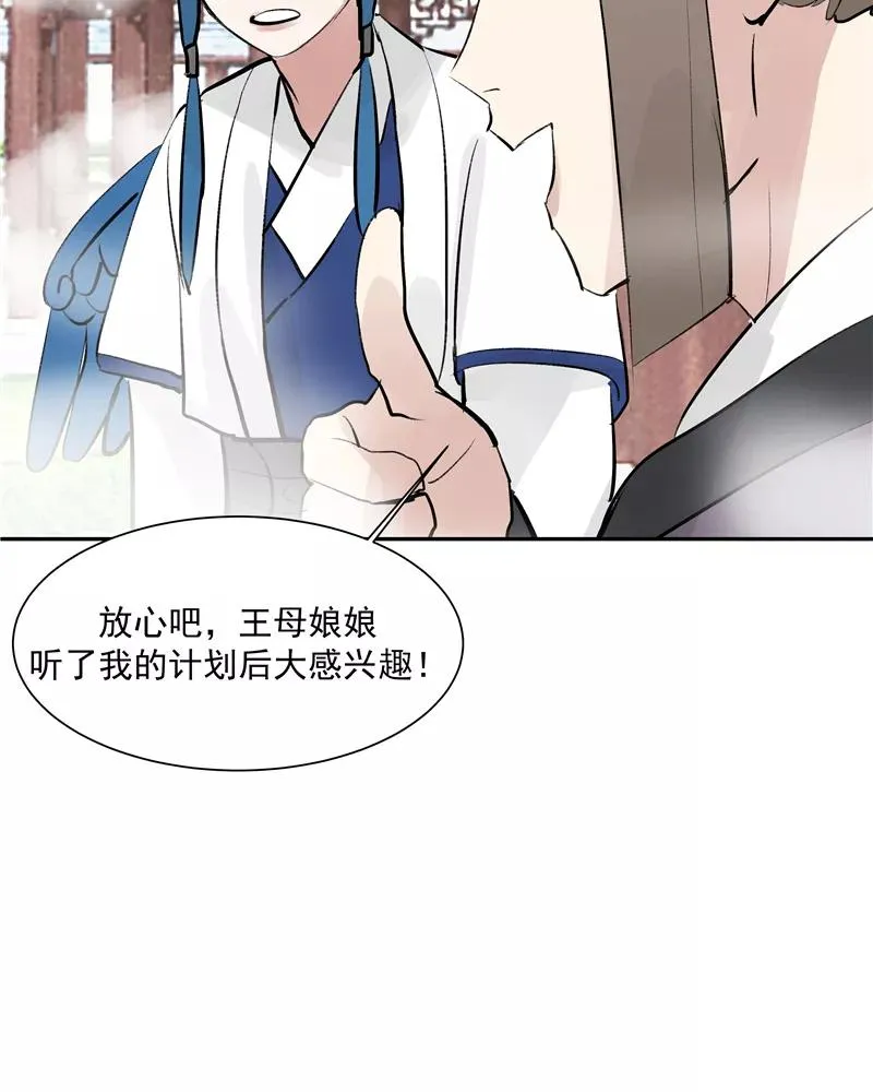 第二季 第124话 天色组9