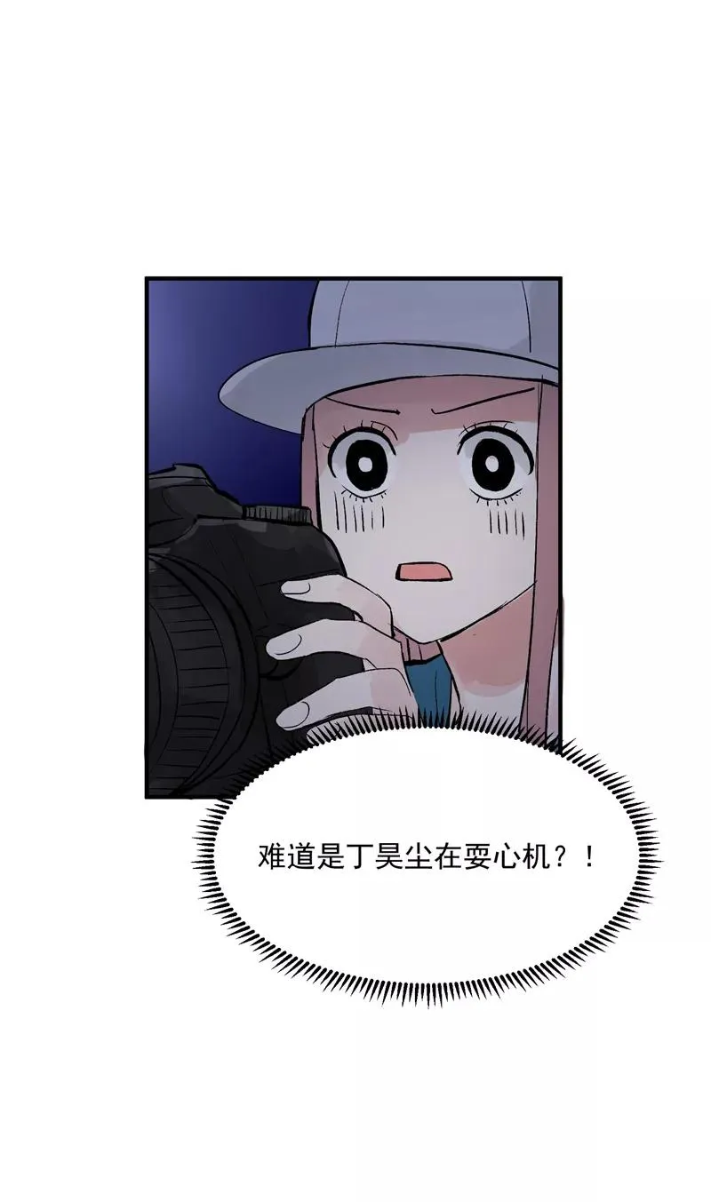 第20话 魅力反转3