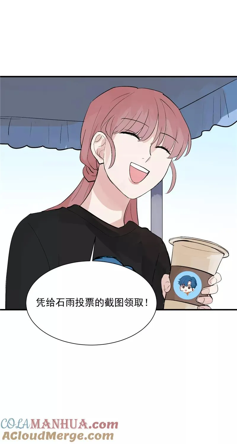 第33话 第二次公演开始！6