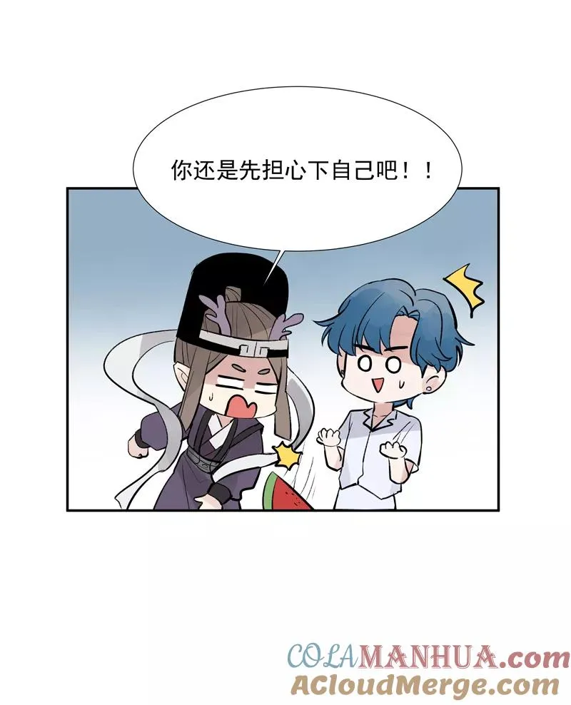 第二季 第91话 你自己决定3