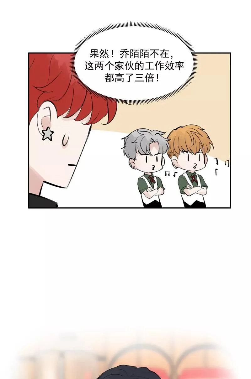 第二季 第85话 人设崩塌10