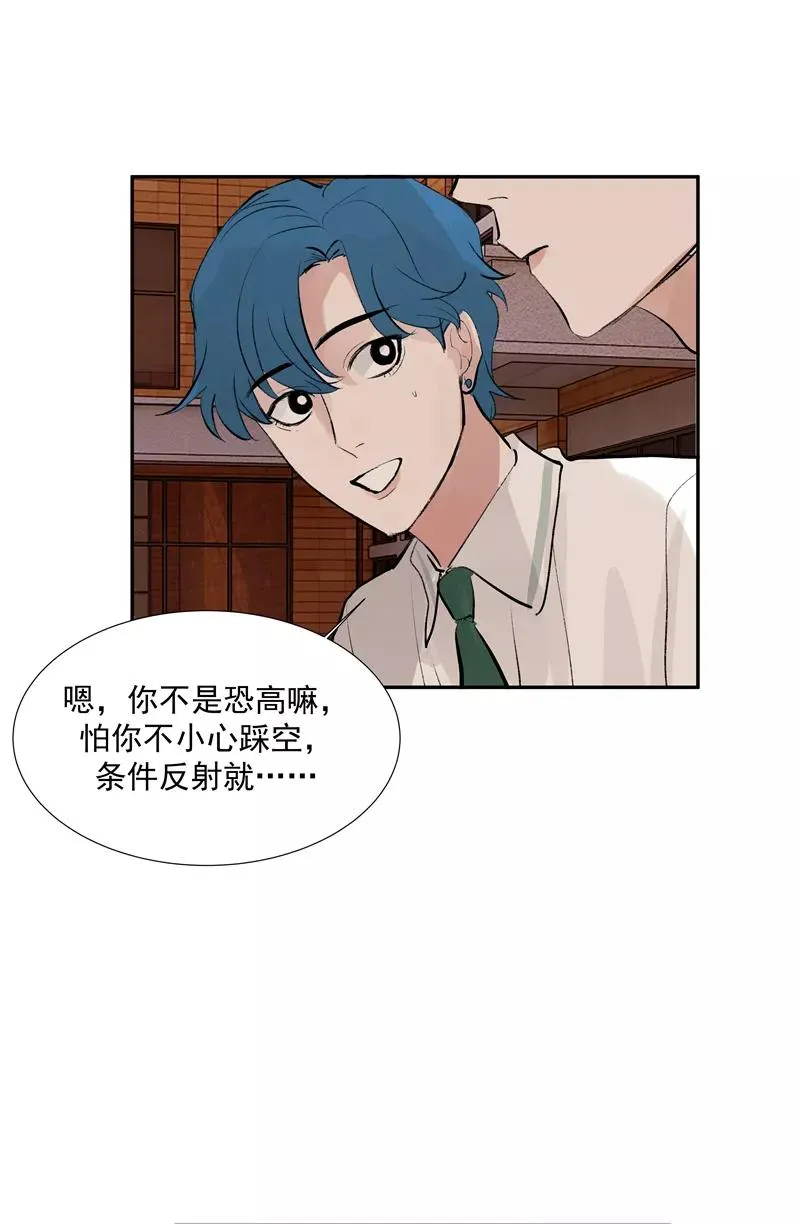 第二季 第106话 有价值的商品29