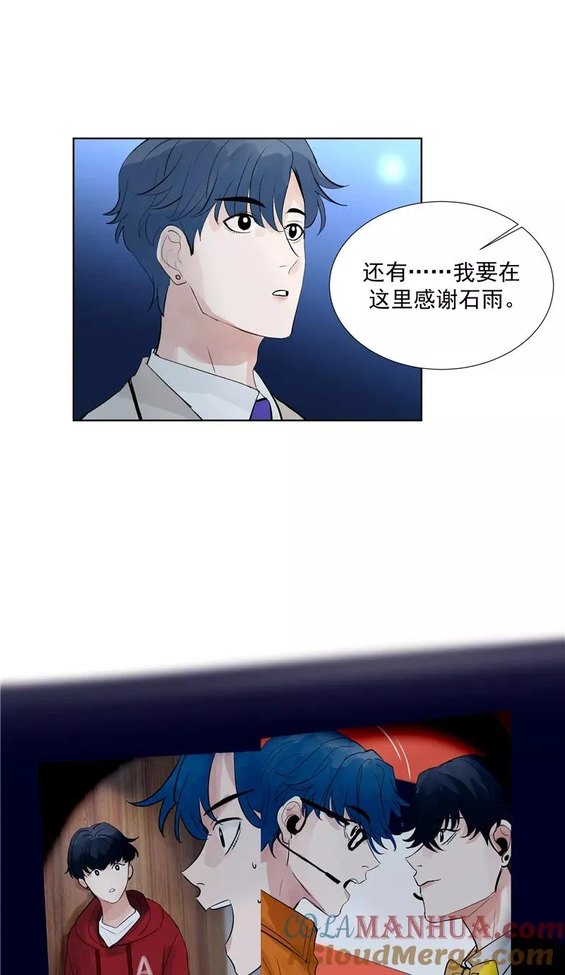第63话 C位出道51