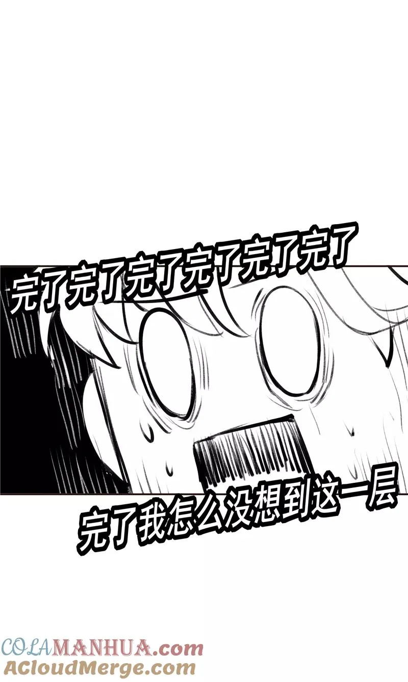 第二季 第113话 同盟15