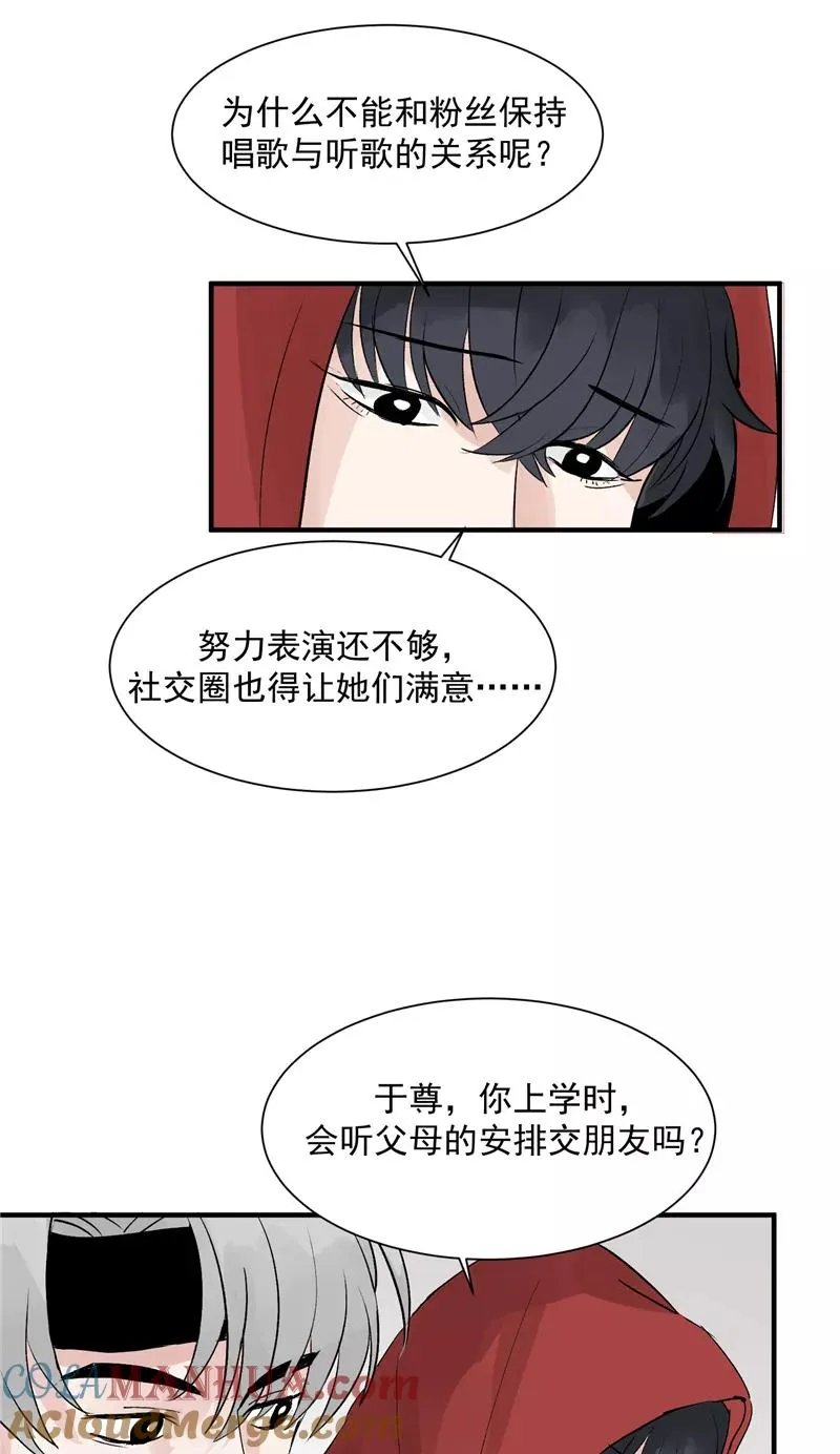 第32话 实力飞升22