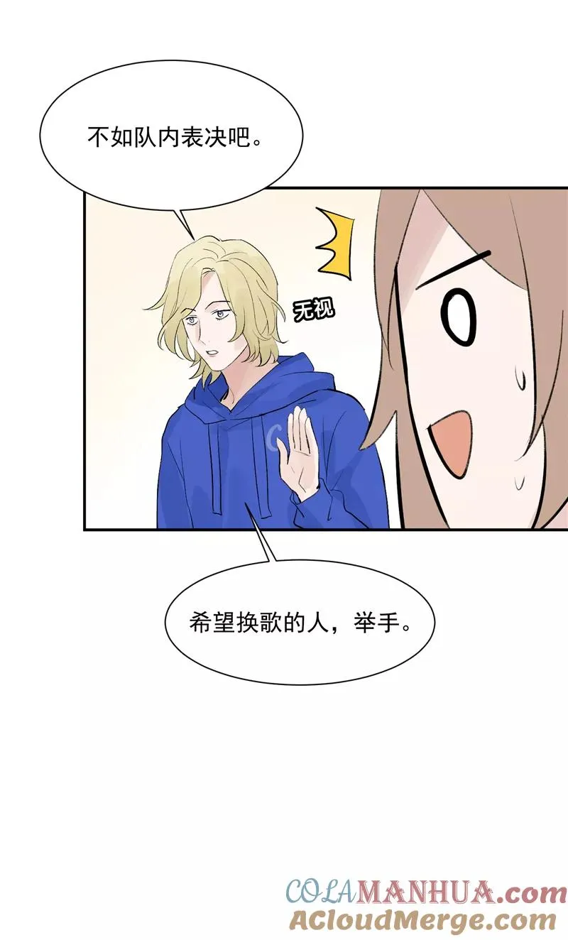 第56话 舆论风暴的前奏16