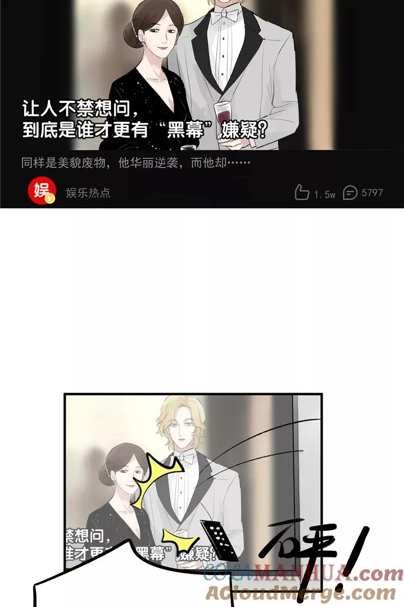 第36话 幕后操作24