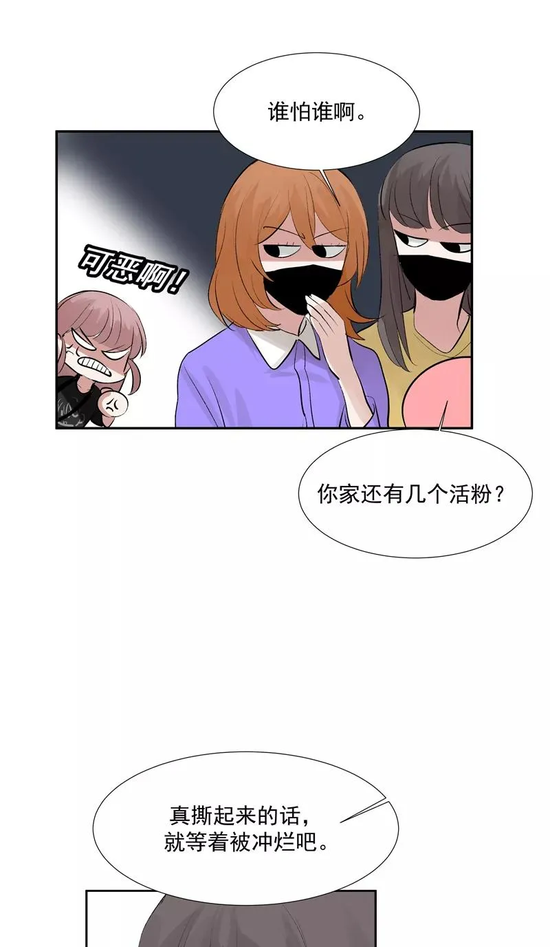 第二季 第104话 迷惘5