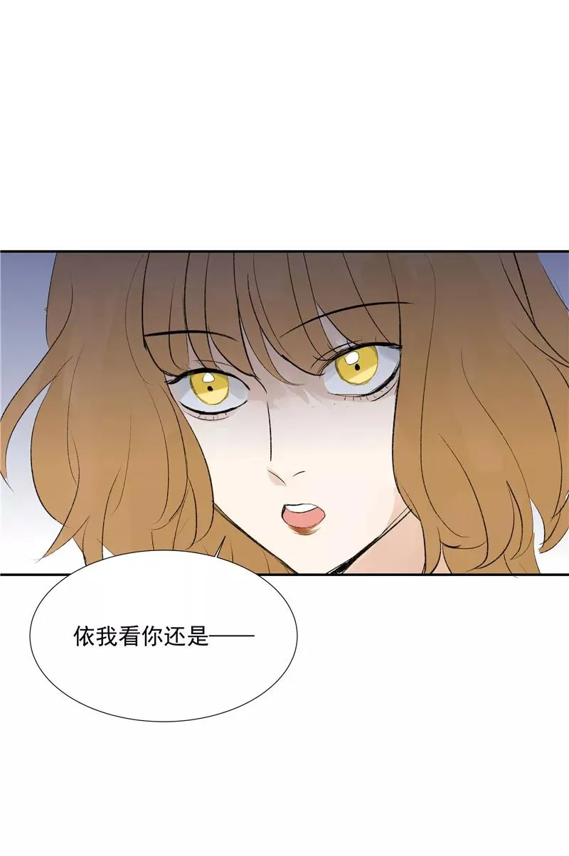 第二季 第111话 人间的酒可灌不醉仙女32