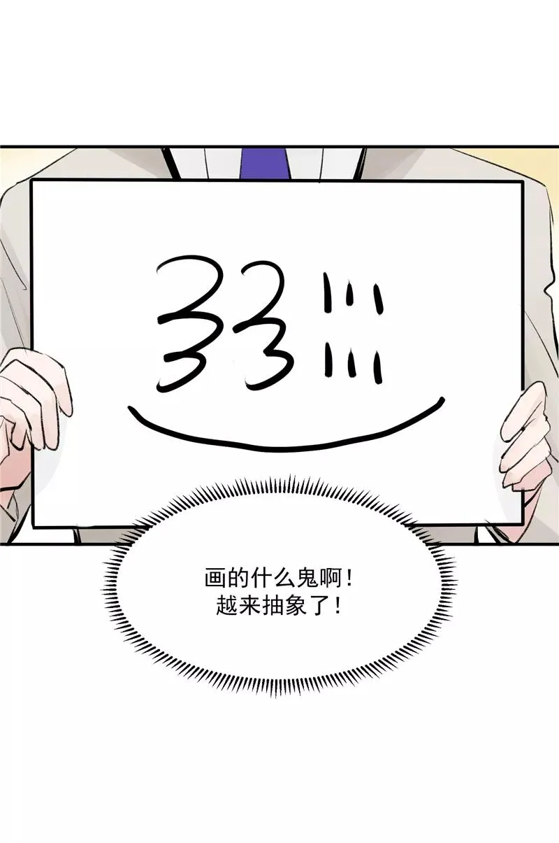 第51话 心有灵犀9