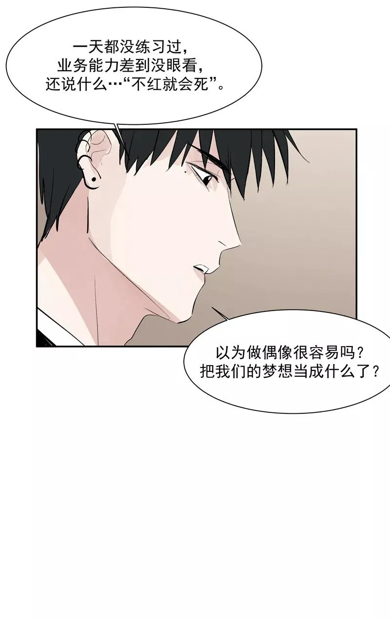 第二季 第122话 锦鲤10