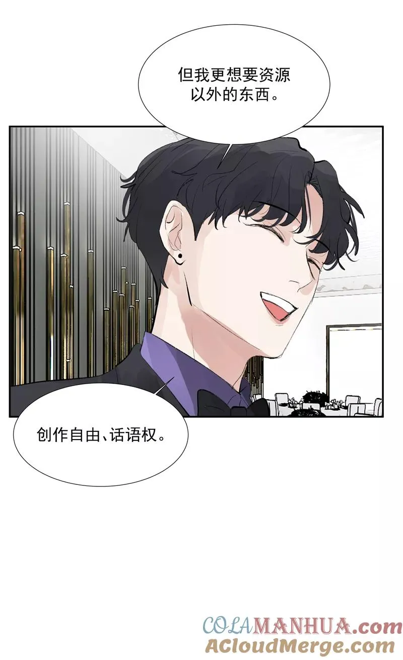 第二季 第109话 邪祟？！6