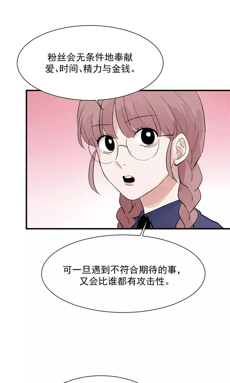 第27话 诅咒值15