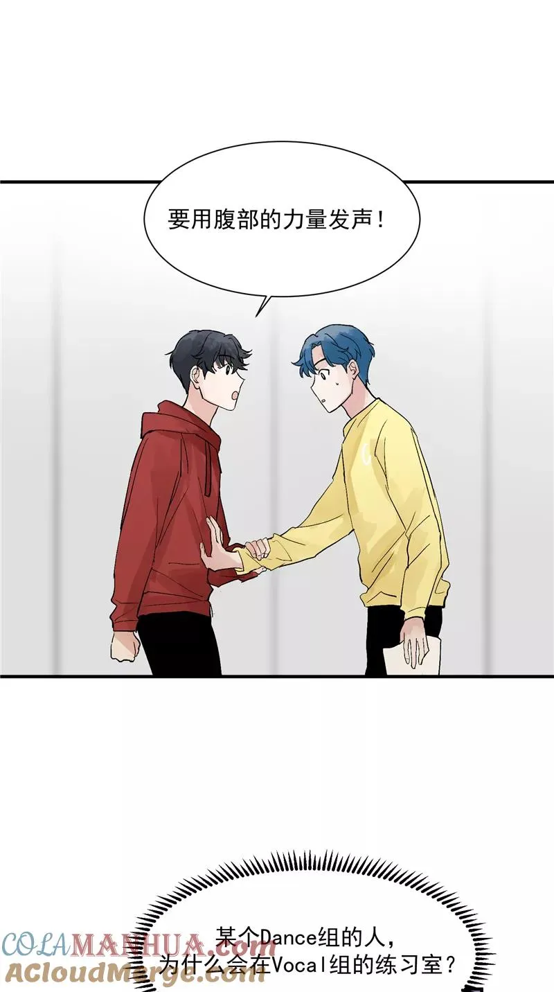 第28话 你们是吸铁石吗？30