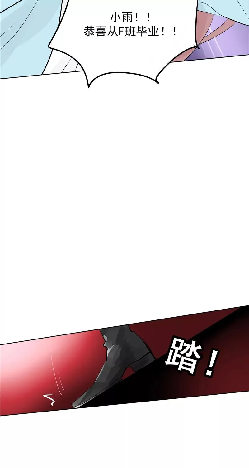 第61话 云上41