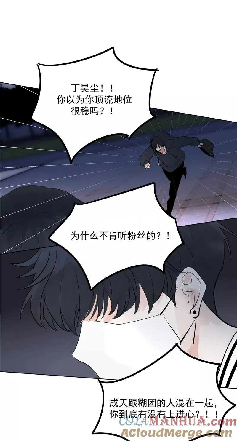 第74话 对峙36