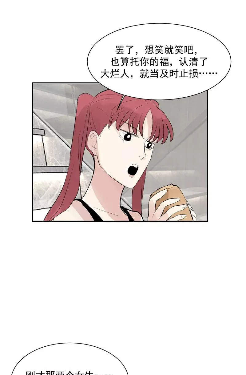 第二季 第120话 游戏规则26