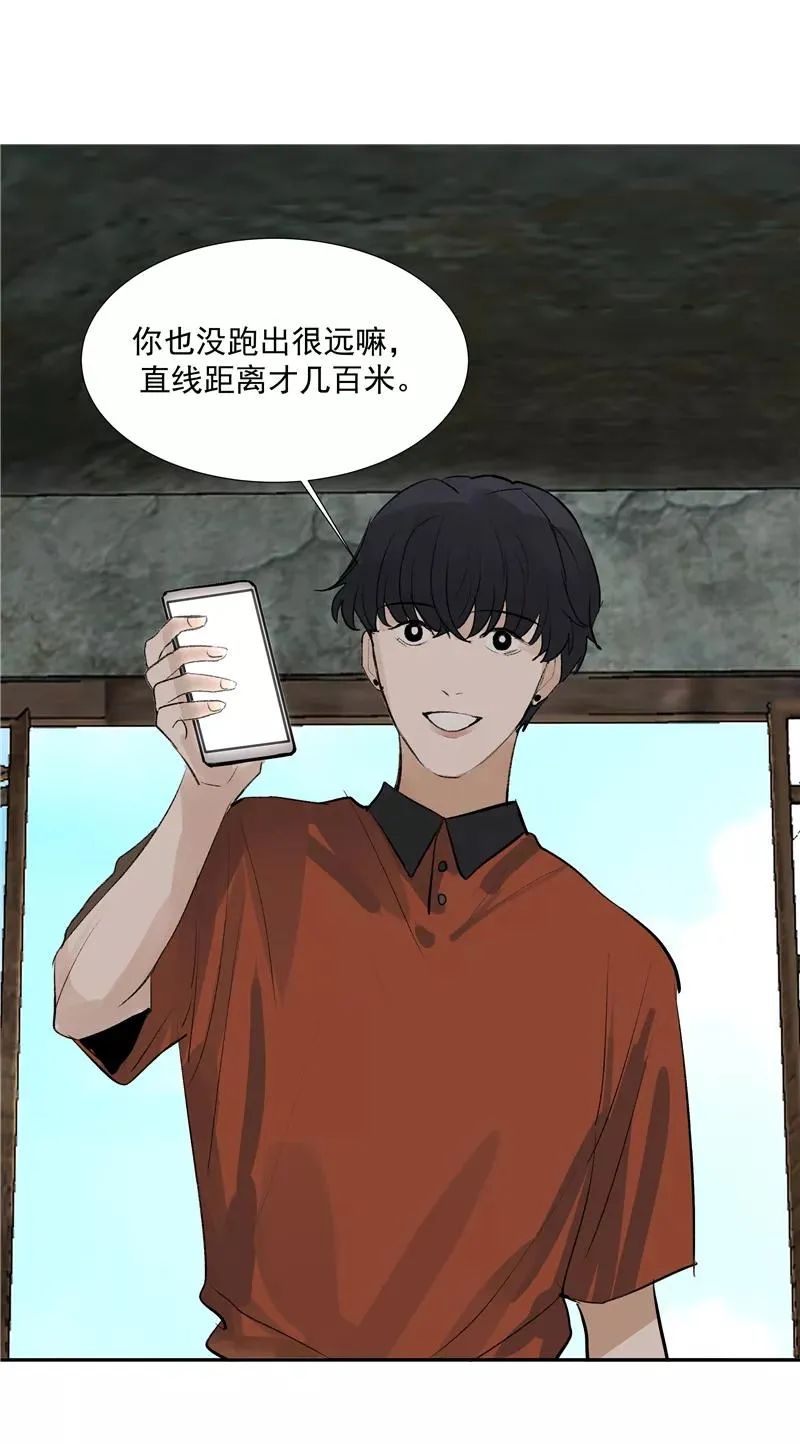 第二季 第89话 龙王庙16