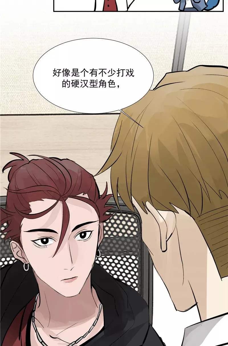 第二季 第98话 SWEN解绑？41