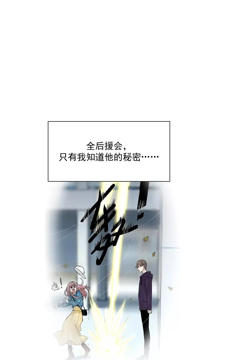 第二季 第131话 告别演唱会4