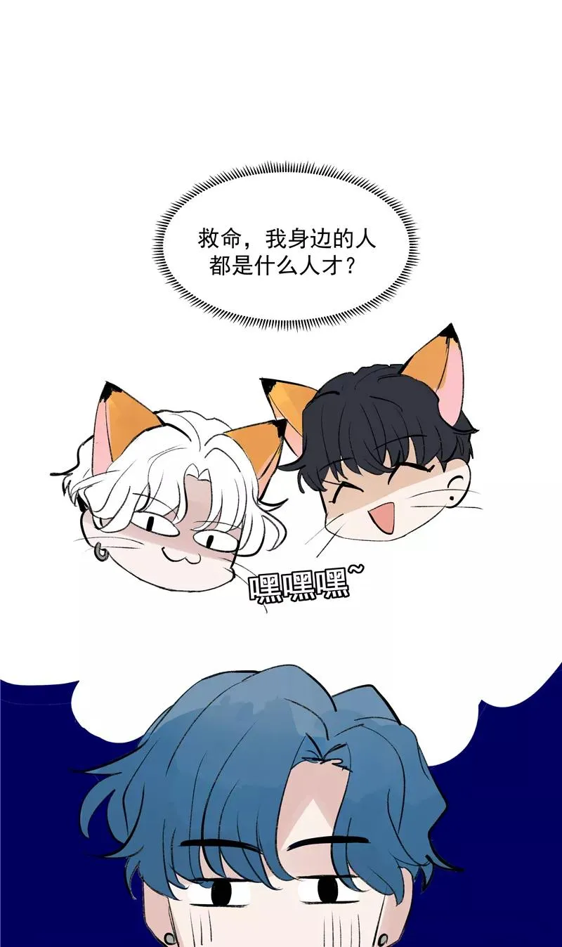 第二季 第96话 成交34