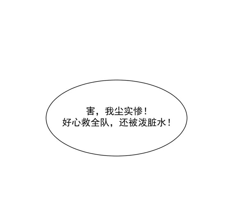 第58话 总决赛！开始！5