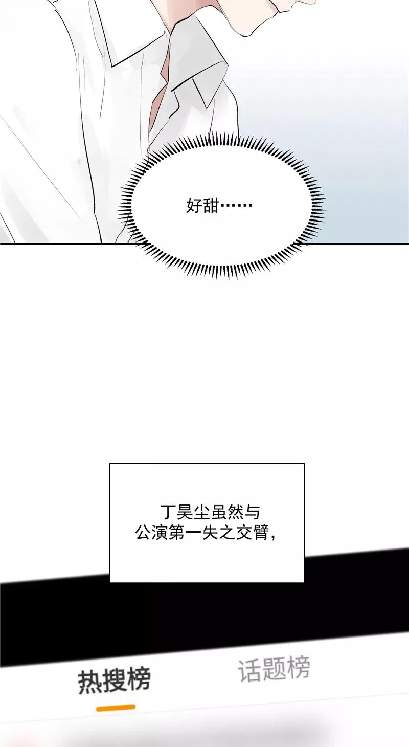 第47话 排名新变动15