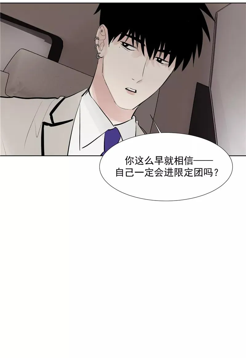 第66话 锦乐彬的选择14