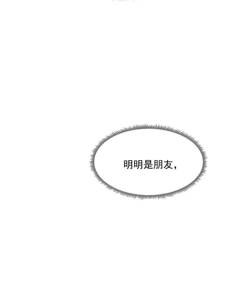 第二季 第89话 龙王庙41
