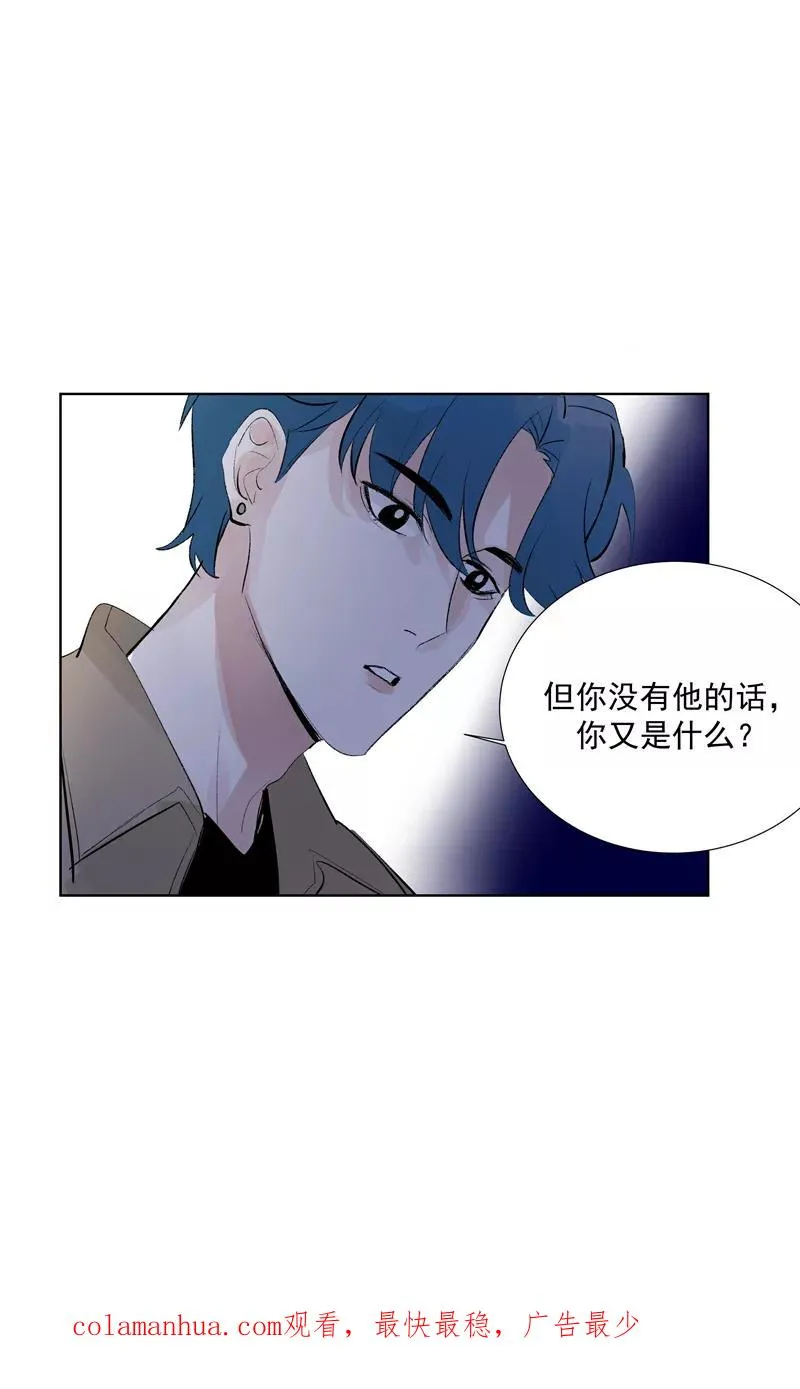 第74话 对峙47