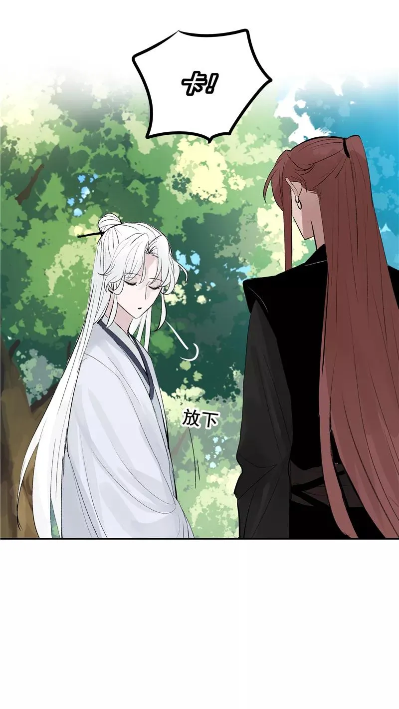 第二季 第101话 日与云10